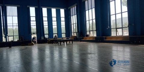 沈阳体育馆木地板价格