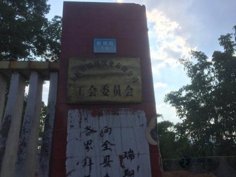 岳阳运动地板供应商