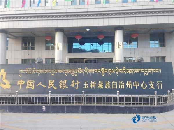 体育场馆木地板生产厂家