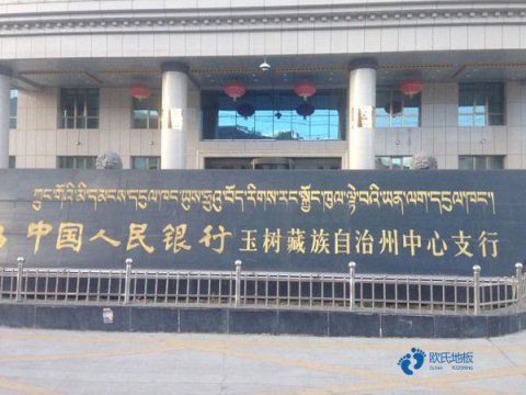 体育场馆木地板生产厂家