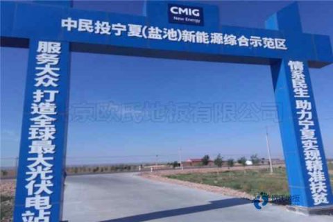 运动场木地板生产公司