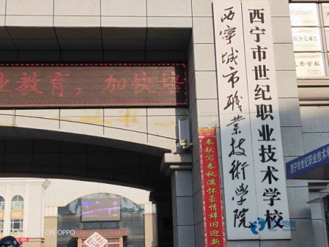 体育木地板排行榜