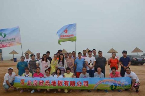 篮球馆木地板哪家性价比高