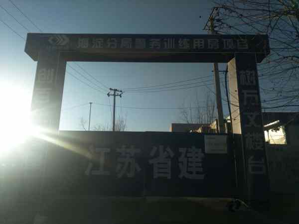 篮球木地板地面材料分几种