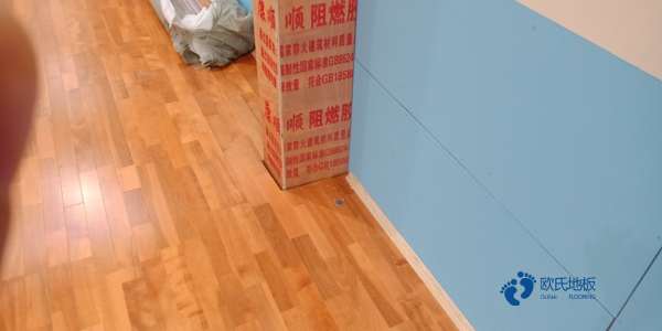 枫木运动场馆地板保养方法