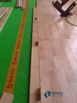 枫木运动场馆地板保养方法