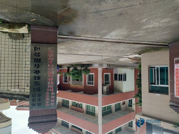 枫木篮球体育地板环保吗