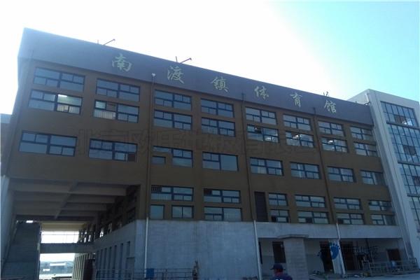 篮球场地板多少钱能下来