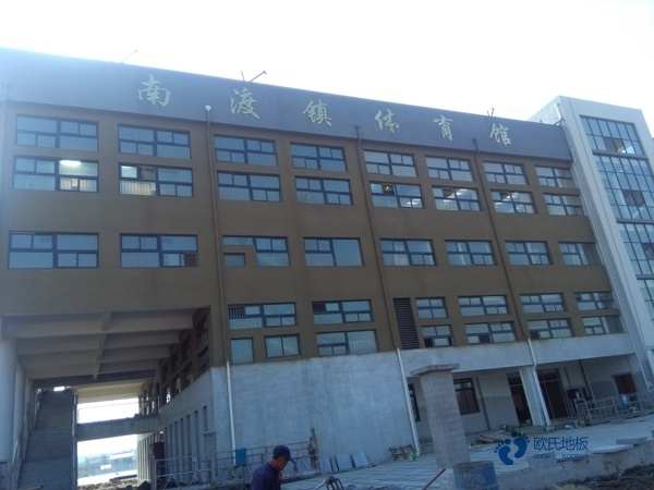 篮球场地板多少钱能下来