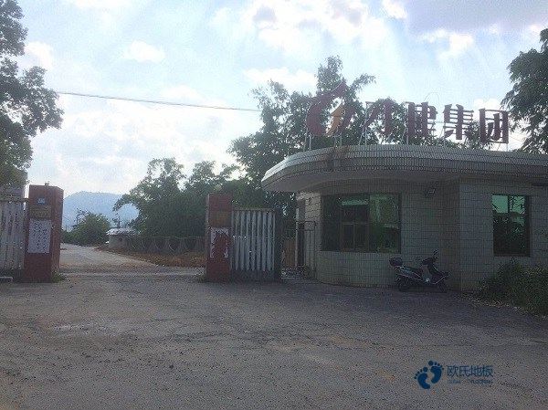 运动场馆木地板价格多少