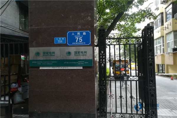 学校篮球场馆地板哪里好