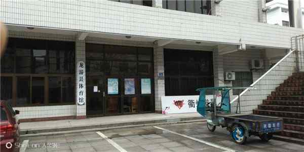 学校篮球场馆地板适用范围