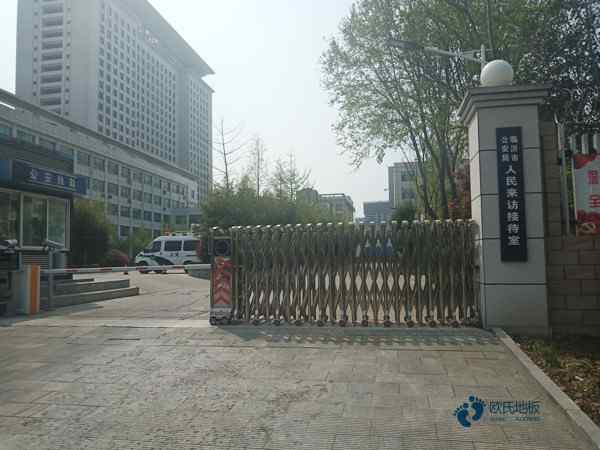 学校篮球场馆木地板承接