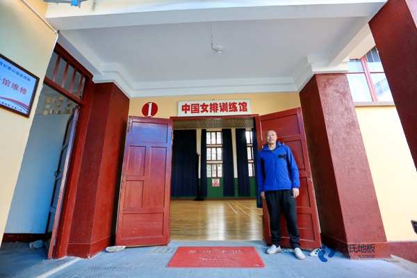单龙骨运动木地板清洁保养