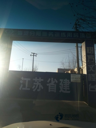 那有篮球馆木地板较好的品牌