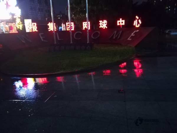 学校篮球场木地板哪里好