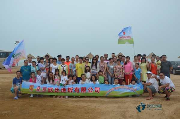 学校体育篮球地板施工流程