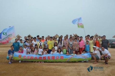 学校体育篮球地板施工流程