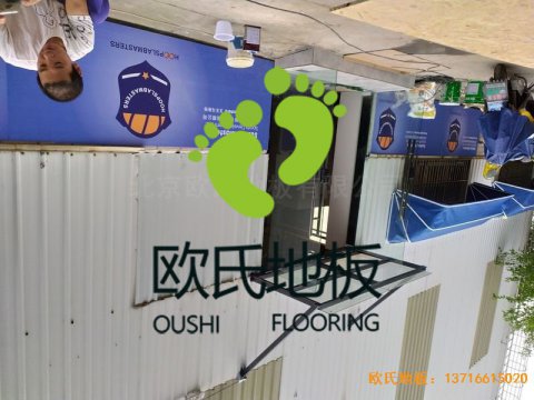 江苏昆山市博瑞祥汽车一站服务体育地板安装案