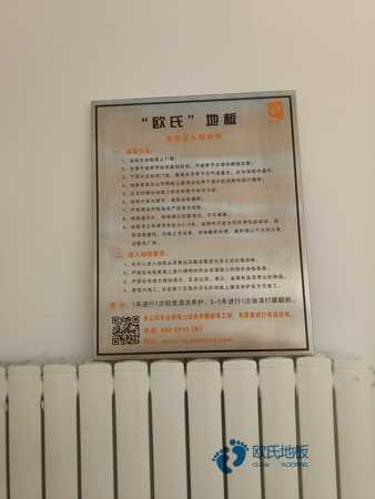 双层龙骨运动篮球木地板哪家性价比高