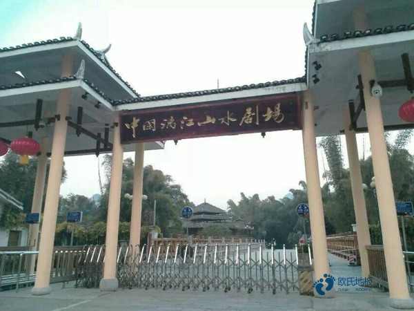 销售运动篮球木地板价位