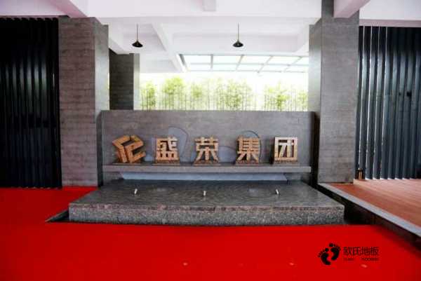 单层龙骨运动篮球木地板需要多少钱