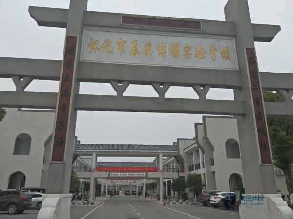 哪有运动篮球木地板平米价
