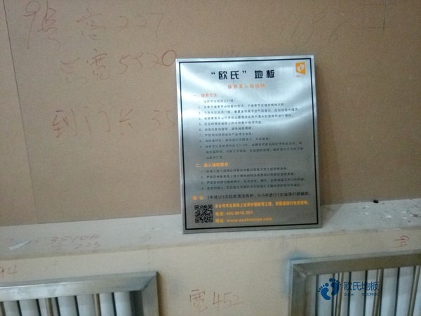 哪有运动篮球木地板价格行情
