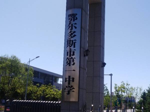购买运动篮球木地板价格