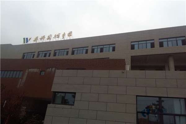 双层龙骨运动篮球木地板多少钱一平方米