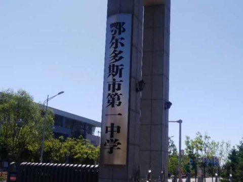 一般运动篮球木地板报价表