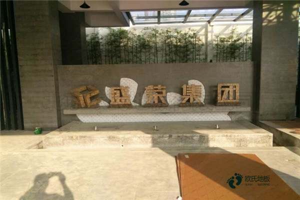 单层龙骨运动篮球木地板报价表