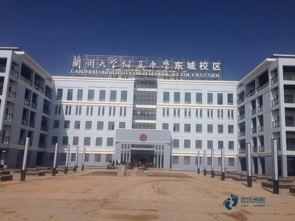 20厚运动篮球木地板价格多少