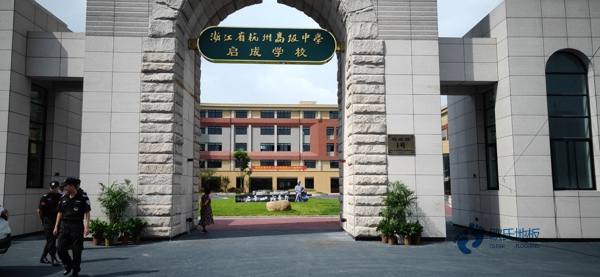 双龙骨运动篮球木地板要多少钱