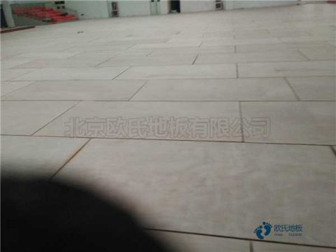 去哪买运动篮球木地板较低价格