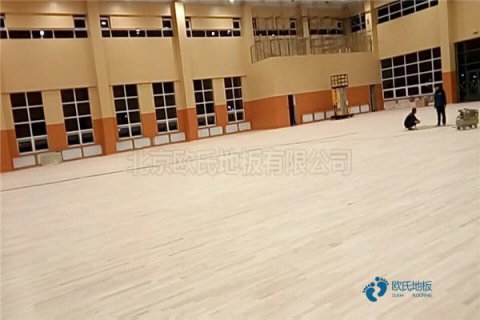 运动体育木地板厂址