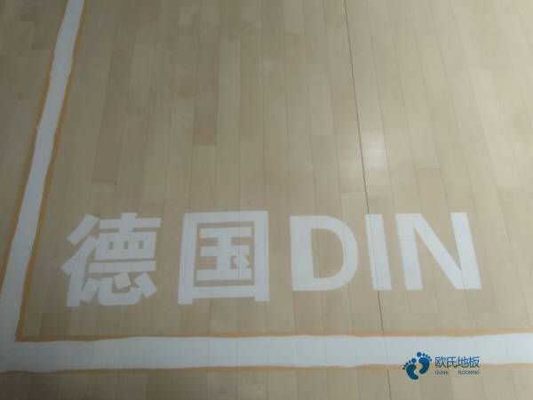 购买运动篮球木地板多少钱一平方米