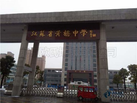 实木体育馆木地板清洁