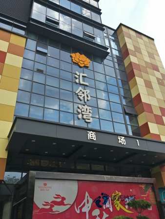 运动场馆木地板哪个牌子较好2
