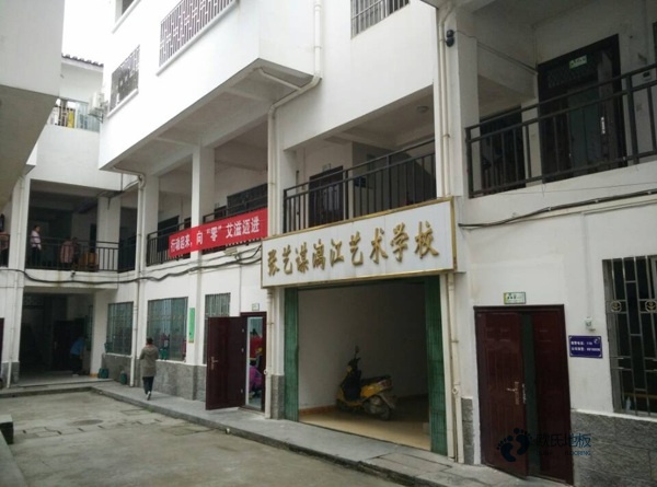 防火篮球馆木地板排行榜3