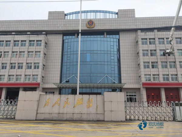 防水运动场木地板2