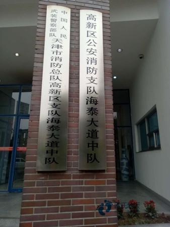 学校篮球木地板木纹型1