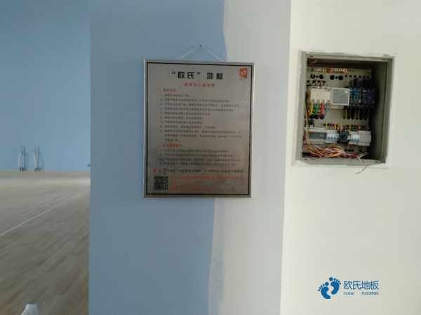 运动型地板价格低2