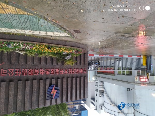 单龙骨体育木地板保养知识1