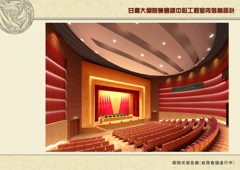 松木舞台场馆地板品牌2